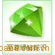 QQ2.3Ԫһ