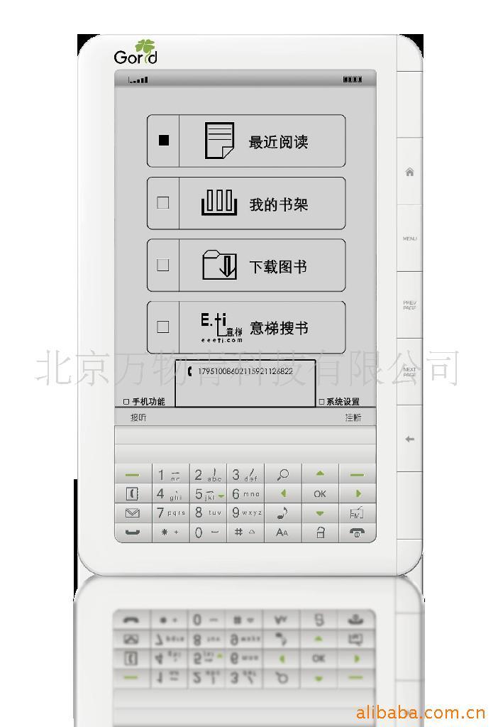 Ķ600TWֻ/MP3/ȫ