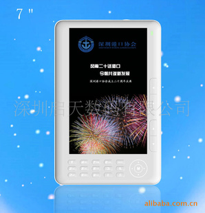 7Ķ鴥