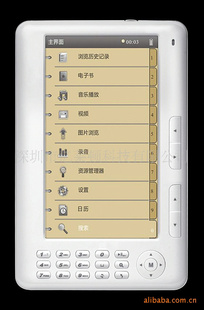ֿE703Wϵe-bookĶƷѡ