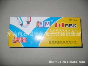 ֱϩABˮ̽ˮ̽ab502ˮ