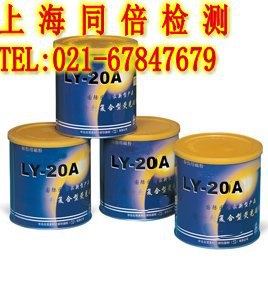 LY-20ALY-20Aӫŷ۴ŷӫŷ