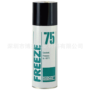美国原装德国康泰FREEZE75急速冷冻剂,康泰FREEZE75急速冷冻剂