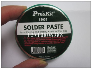 ̨屦ProsKits8S005޺(50g)Ӻð