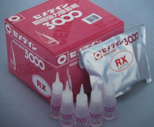 ʩӲ3000RX˲ż