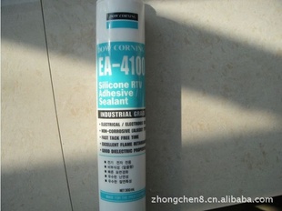 EA-4100轺
