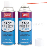 ϰNABAKEM-1012˲ȴ270g20֧װ