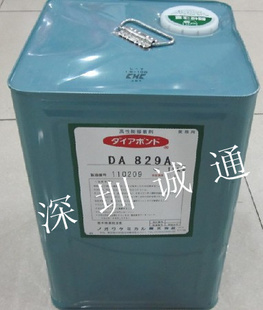 DIABOND̫DC6009/DC7000ˮ/ż