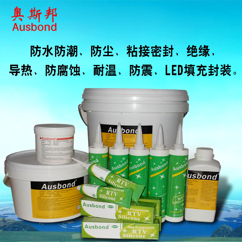 深圳耐高温硅胶密封胶/硅橡胶密封胶/加成型硅橡胶批发