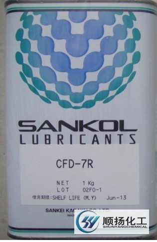 CFD-7R