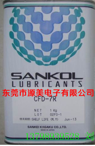 CFD-810HӦ̶ݸԴó޹˾