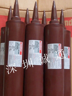ThreeBond2217HˮTB2217H