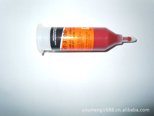 HT-130D韩国进口韩泰克红胶SMTSMD点胶HT