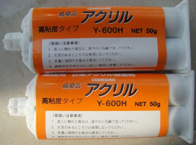 ʩӲEP-330/YF-610/YF-600H
