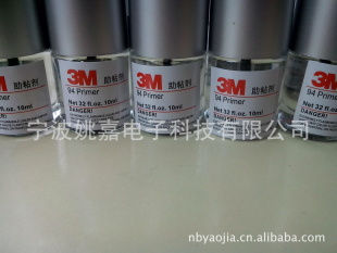 3m94#Ϳ10ml¿