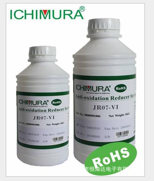 λ(ICHIMURA)JR07ԭ