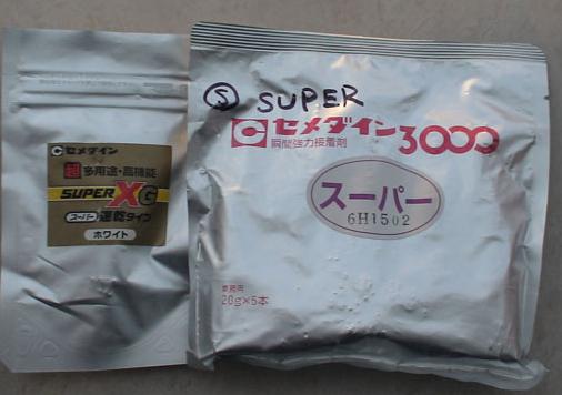 ʩӲ3000RS˲ż