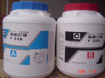 ʩӲEP-138/366L/Y-358AB