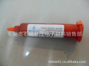 ŵEXBOND3700UV