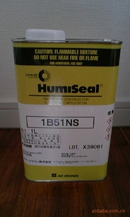 板防潮绝缘披覆剂HUMISEAL 1B51NS