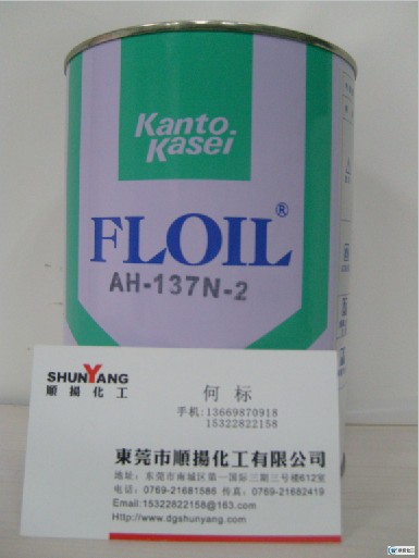 ضAH-137N-2