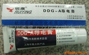 ЧӴ(DDG-A)(ͼ)