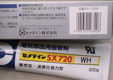 ʩӲSX720B/SX720WH/SX720BHӽ