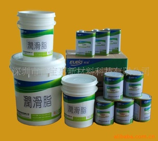 品质厂家直销优宝全寿命开关接点润滑油