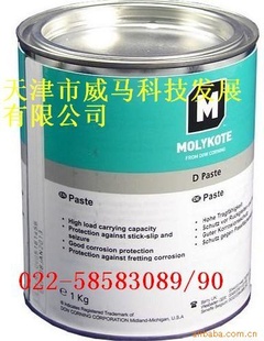 MOLYKOTE1000paste͸