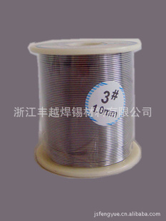 ˿3#1mm