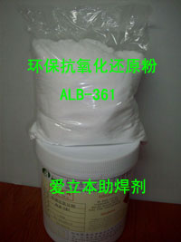 ԭALB-361