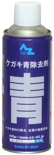 AZǺ·AZ004