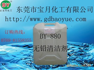 线路板抗氧化剂OSP