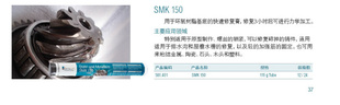 ¹MTL-381401޲SMK150MTL-381401޲