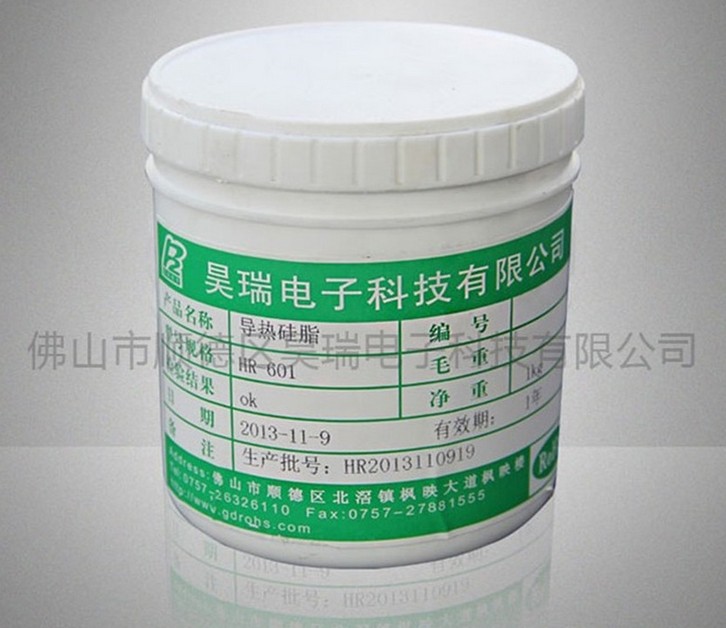 供应HR-601导热硅脂导热膏耐高温散热膏厂家报价