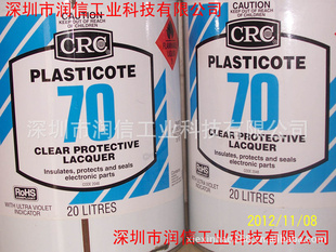 ԭװCRC70ᣬ2043ᣬ2047,2048