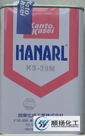 KS-39M