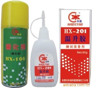 HX--201/HX-106̻()