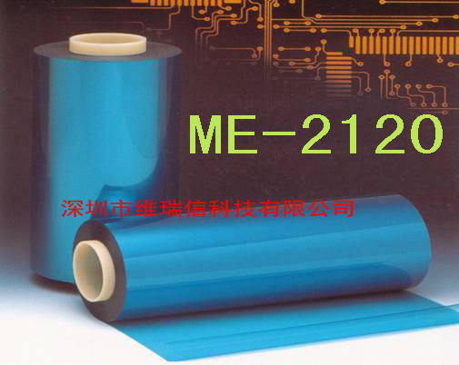 ĤME-2120