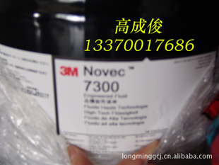 3M7300ӷҺ-3MԼ
