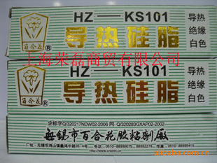 ȹ֬HZ-KS101