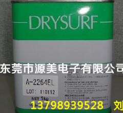 MF-2400EL