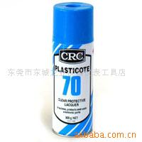 CRC70--·͸2043