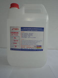 JT-700ϴϴˮ·ϴϴˮ