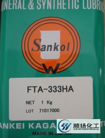 FTA-333HA
