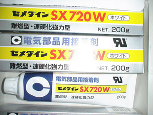 现货施敏打硬SX-720W电子接着剂
