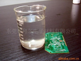 ϴˮ(PCBϴ)