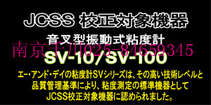 ֱճȼУñ׼ҺJS2.5JS10