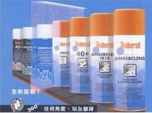 ӢAmbersil˹A214͸󻬼