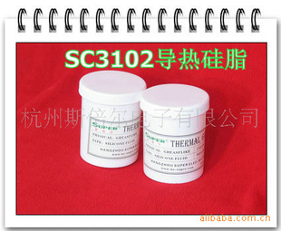SC3102导热硅脂,SC3102导热膏,SC3102散热硅脂,耐高温导热硅脂
